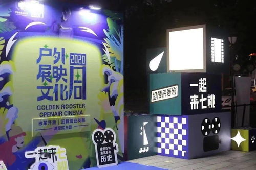 回顾 联发文创跨年喜剧周欢笑落幕,重温2020难忘时光