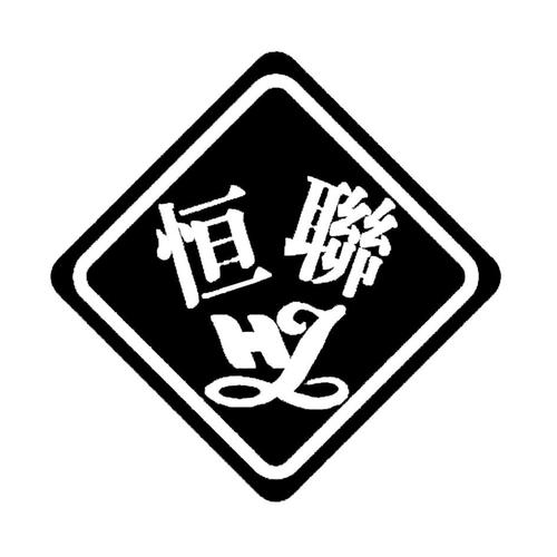 商标注册类别分析-商标注册成功率分析-爱企查企