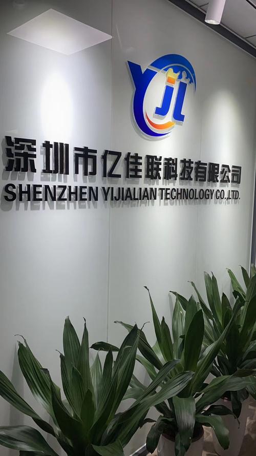 亿佳联:十大共享充电宝厂家排行榜有哪些?