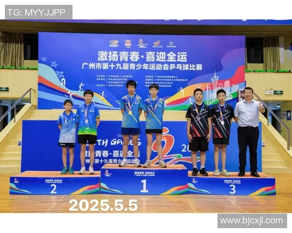 乒乓球团队协作实力大比拼广州乒乓球队荣获第三名佳绩