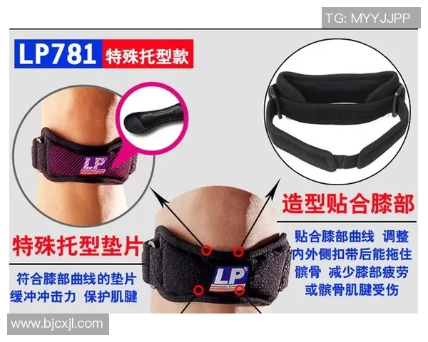 乒乓球爱好者必看护膝选购指南与推荐品牌解析