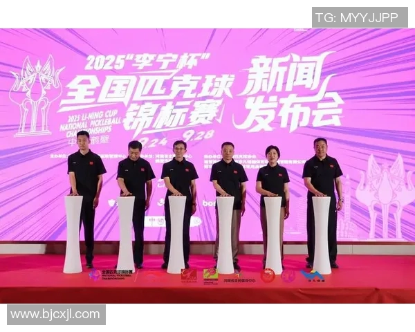 全国锦标赛回顾：北京乒乓球队展现实力与团队精神的精彩表现