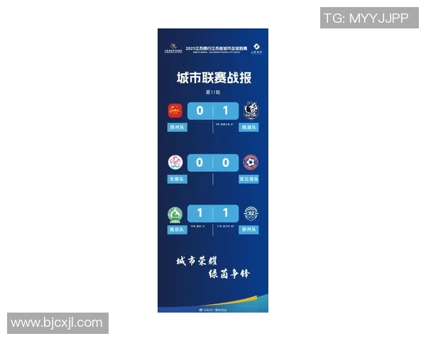 南京排球队在钻石联赛中以65分稳居积分榜首位展现强劲实力