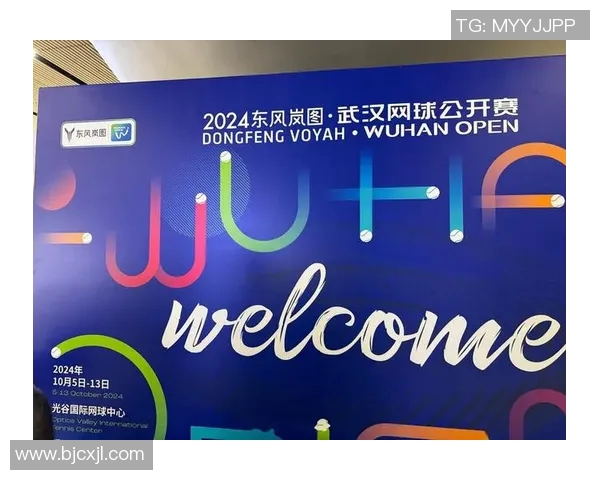 武汉网球队强势崛起最新网球状态TOP10全面解析