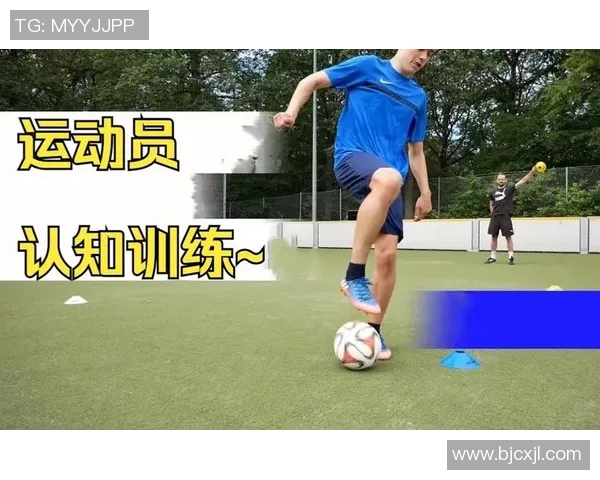 科学足球技术训练方法探究与实践提升运动员竞技水平的路径 科学足球技术训练方法探究与实践提升运动员竞技水平的路径