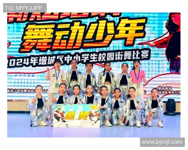 广州街舞队荣登全国街舞力量排行榜第十名展现实力与风采 广州街舞队荣登全国街舞力量排行榜第十名展现实力与风采