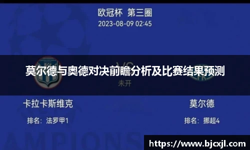 u8国际官网