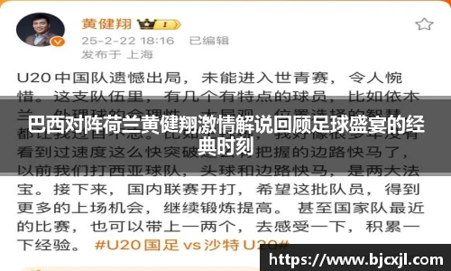 u8国际