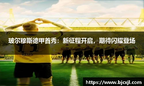u8国际官方网站